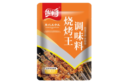 Lechang BBQ King Seasoning 乐畅烧烤王调味料 30gm（VIP会员价：RM4.40）